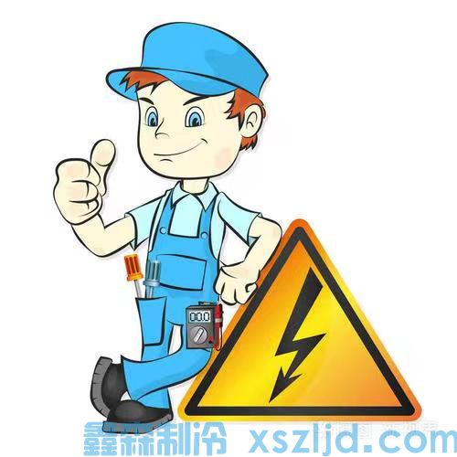 电工必备基础知识（内部培训资料）