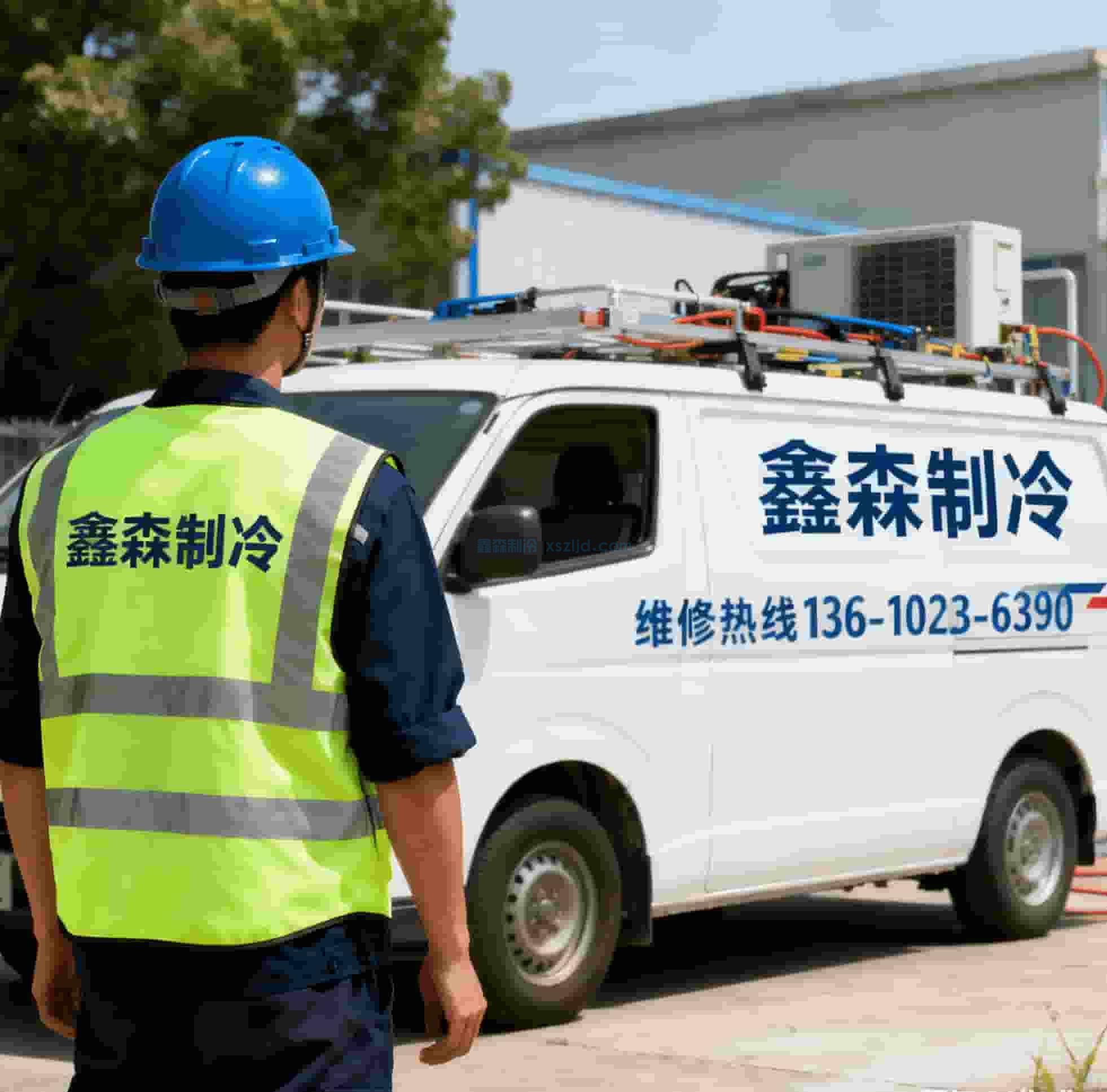 长期合作期间，制冷设备突发故障，响应速度有保障吗？