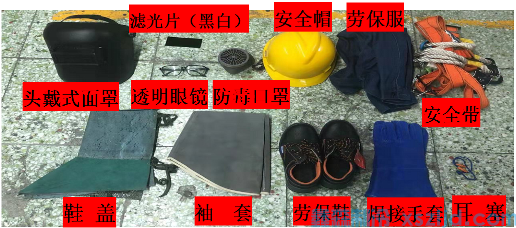 焊工科一操作步骤(图3) 焊工科一操作步骤(图3)