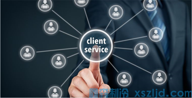优质的售后服务(图1)
